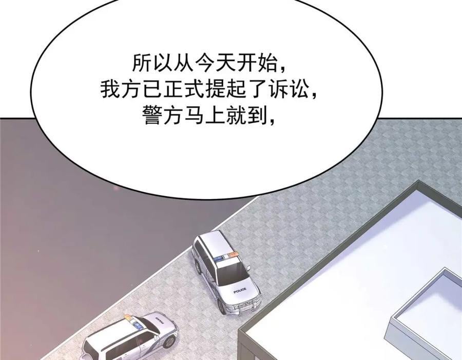 407 作为夫君，教你两招109