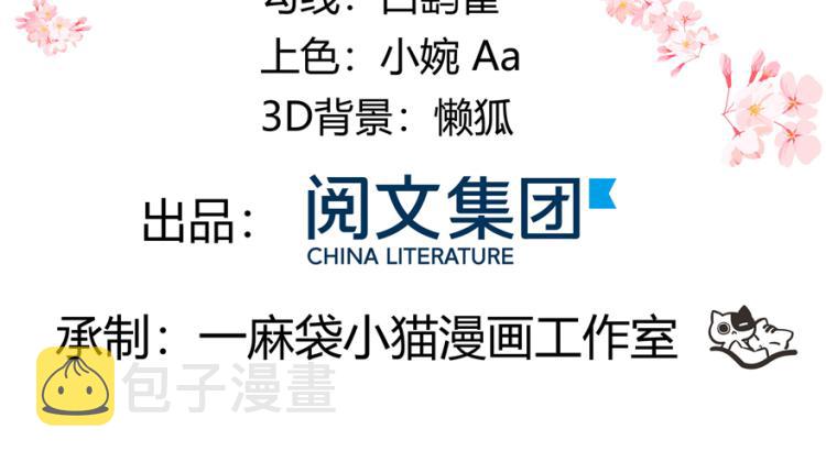 二十九话 眉清目秀的小帅哥3
