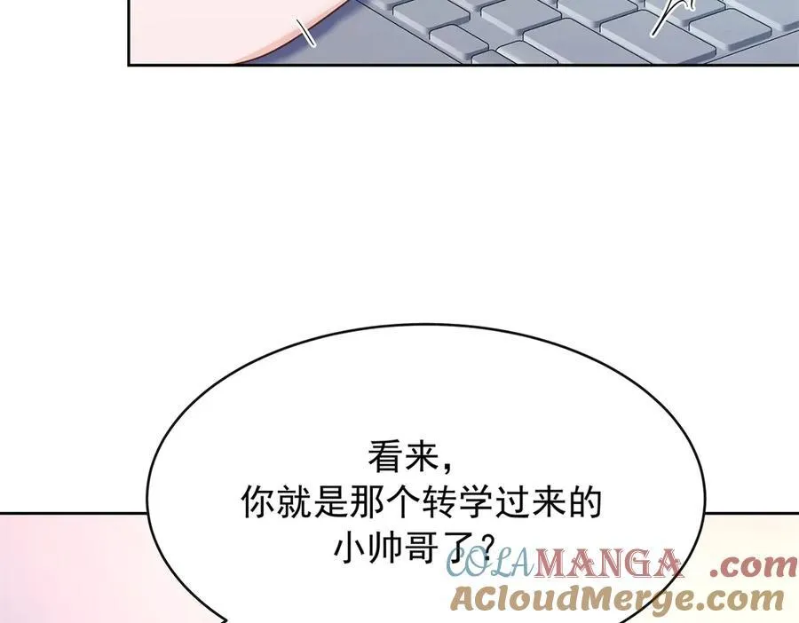 463 每个人都有恨意112