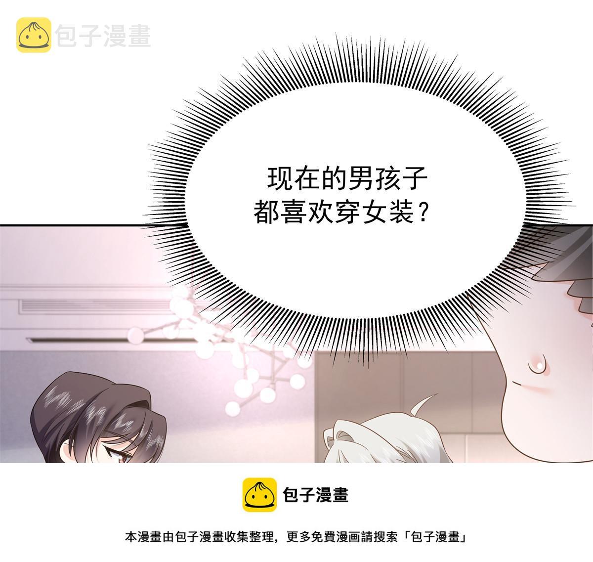 335 可我就是个女生49