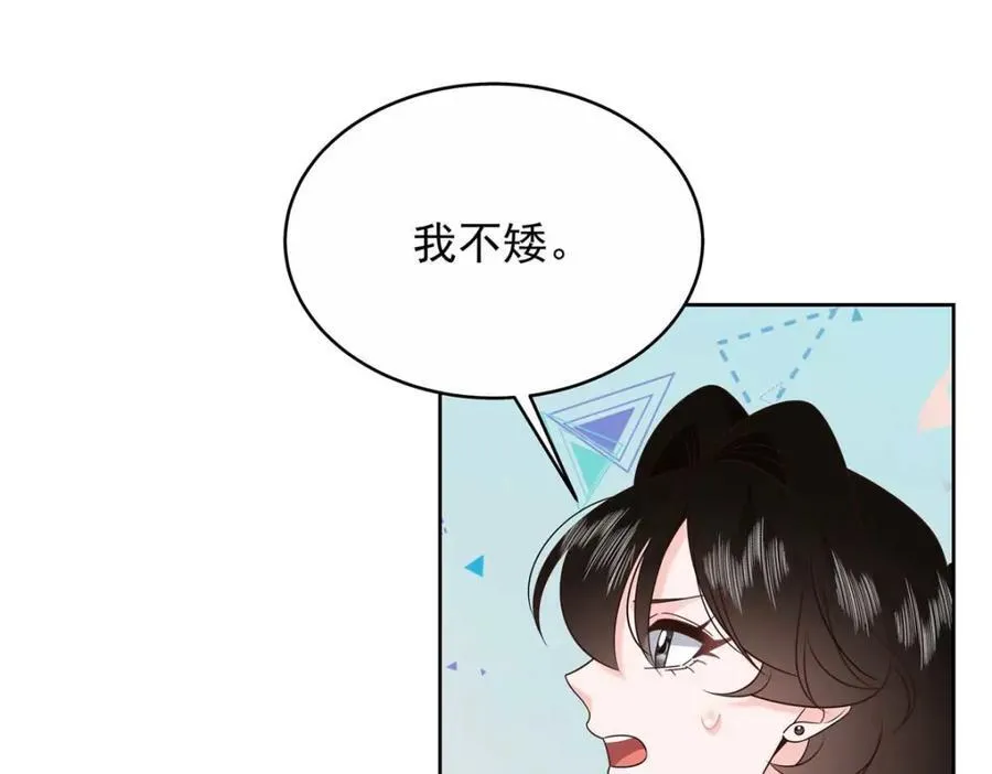 454 受不了了！59