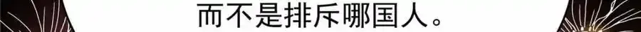 419 最讨厌别人对我动拳头79