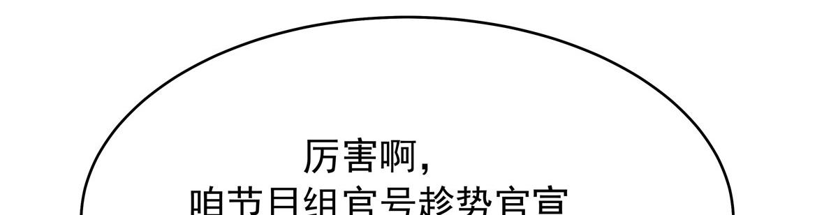 325 原来我们小时候就……91