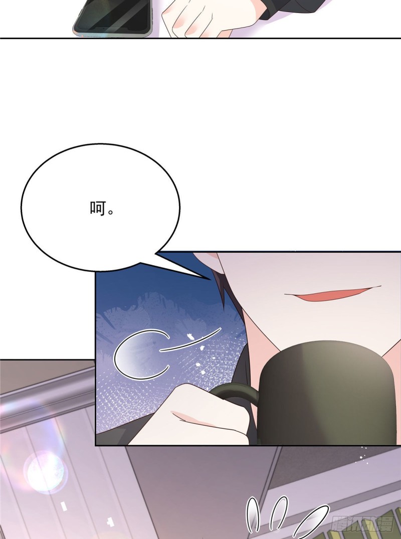 第160话 男的也行5