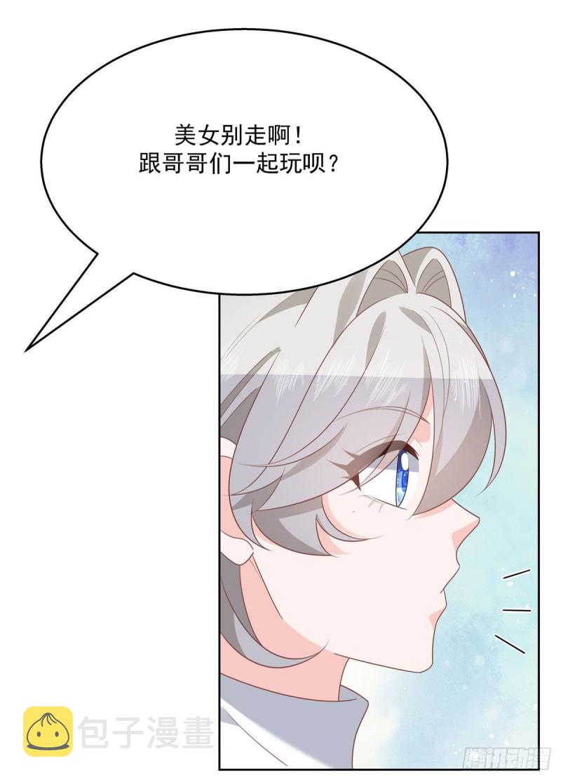 第191话 英雄救美25