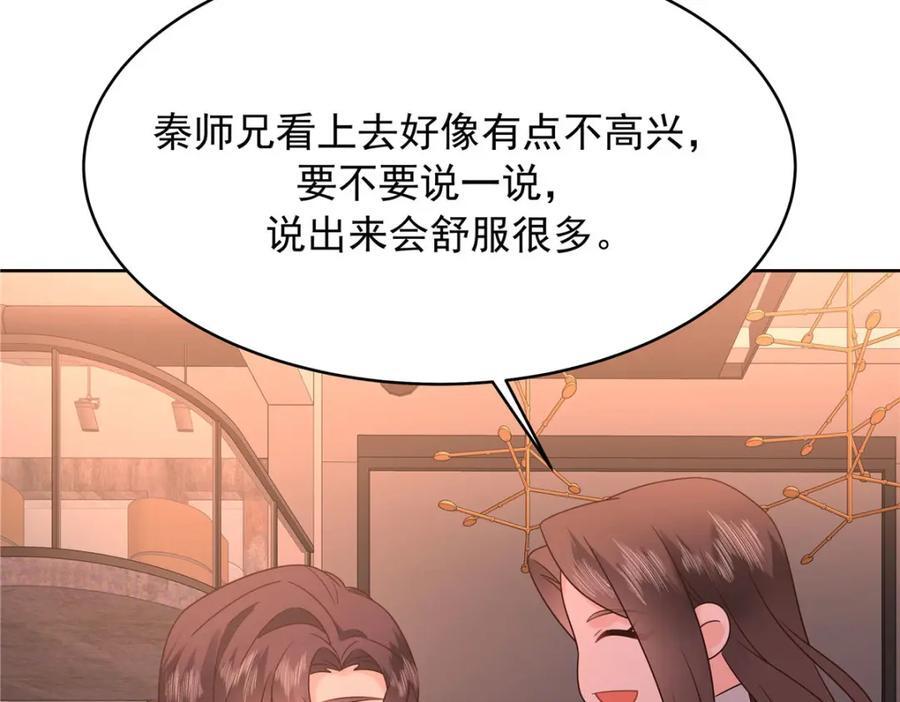 394 我不想看到你62