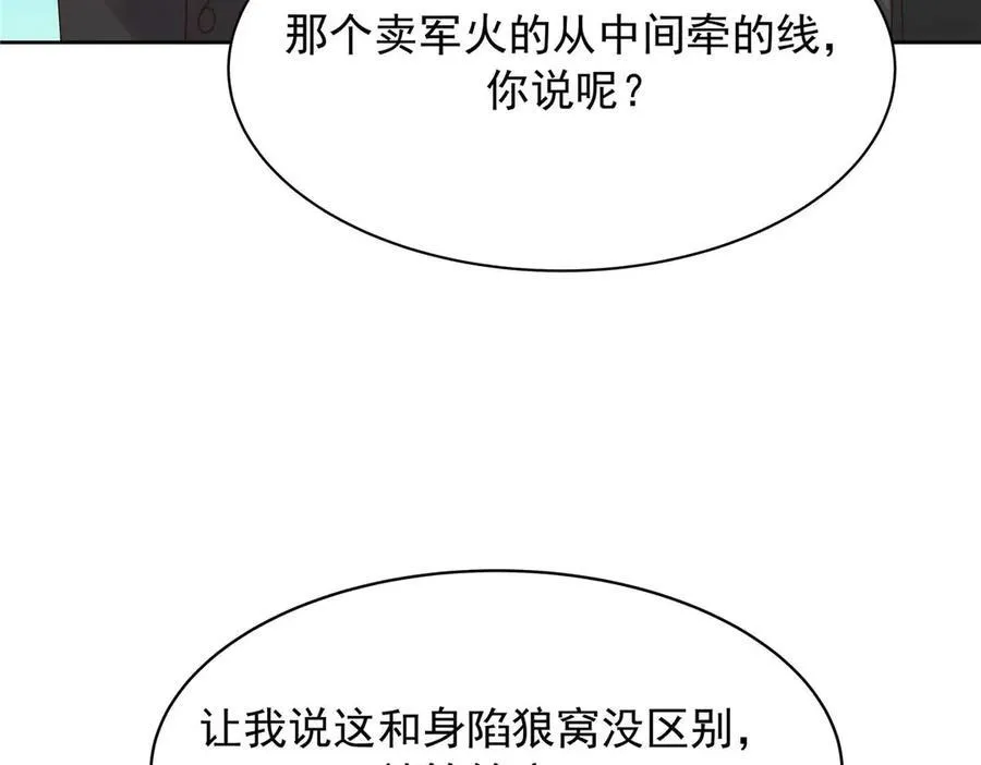 465 安排些娱乐项目9