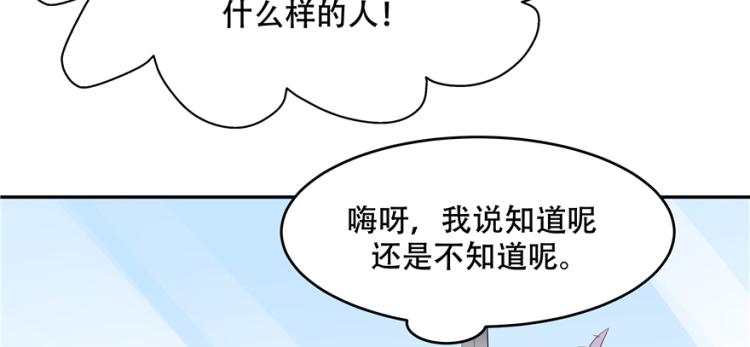 二十九话 眉清目秀的小帅哥28