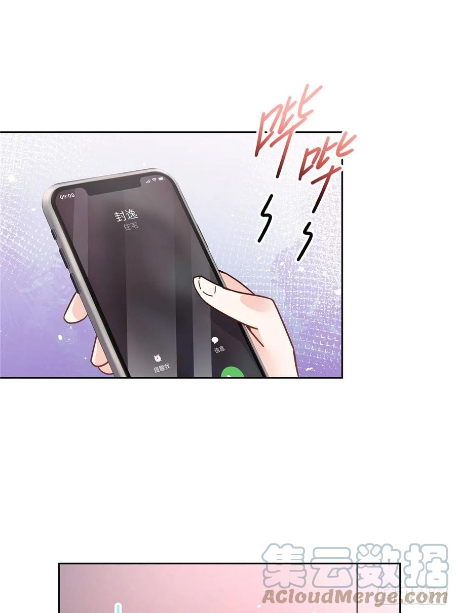 第203话 我要亲自处理！18