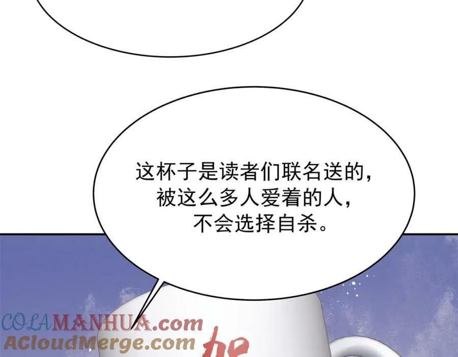 385 玻璃心想不开关我什么事76