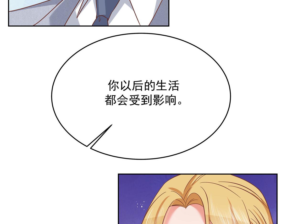 295 各怀鬼胎56