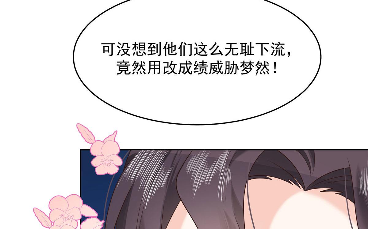 281 是我女朋友97