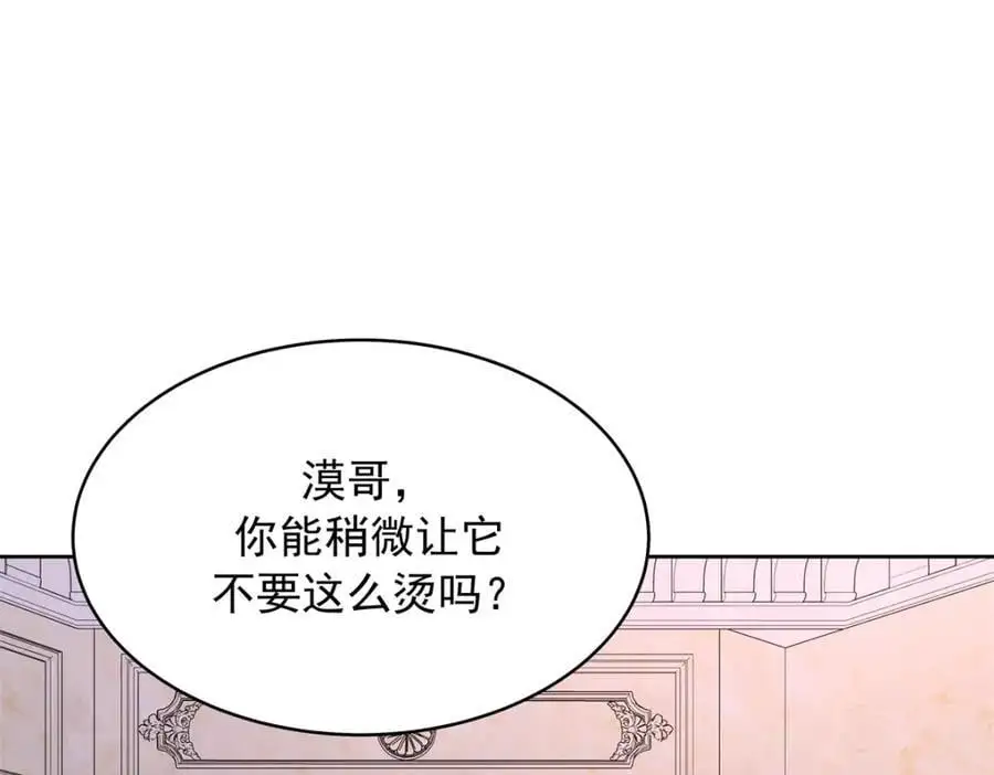 423 不要想着逃走32