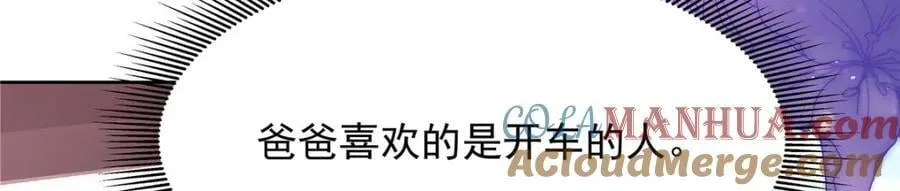 438 你出局了36
