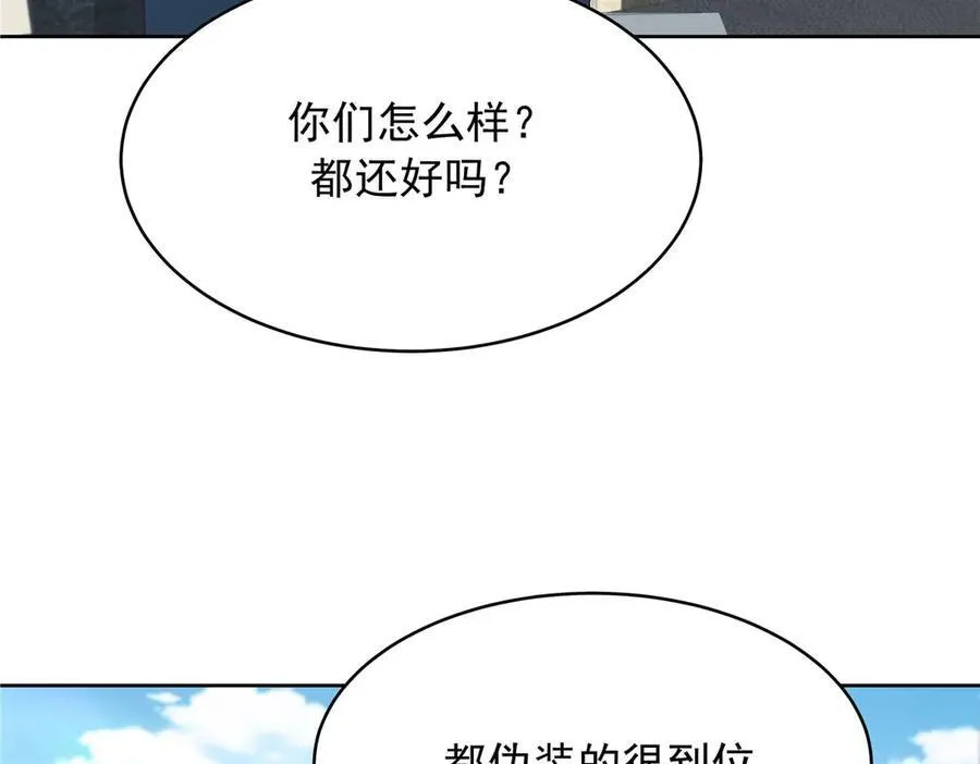 467 还原他们内心的阴暗9
