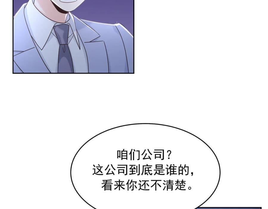 408 我有的是钱5
