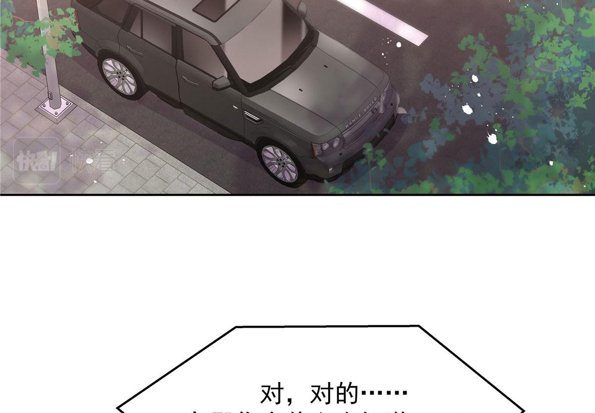 289 选李梦然还是我？15