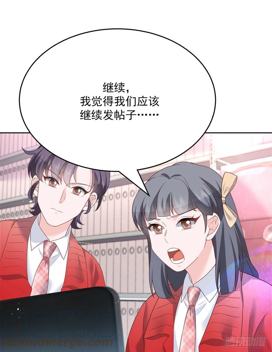 第206话 两个男人 用一个号24