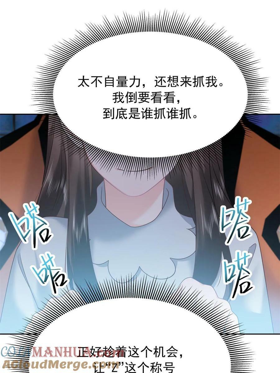 357 知己 星野9