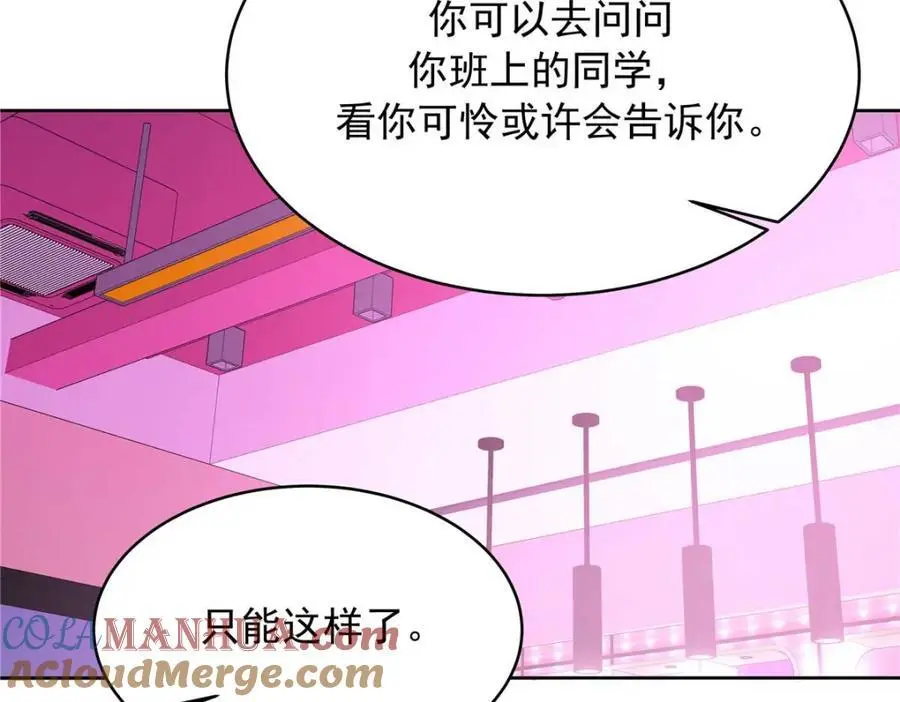 427 金主巴巴60