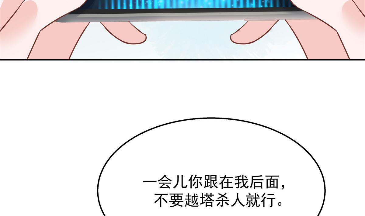 第232话 磕自家儿子CP5