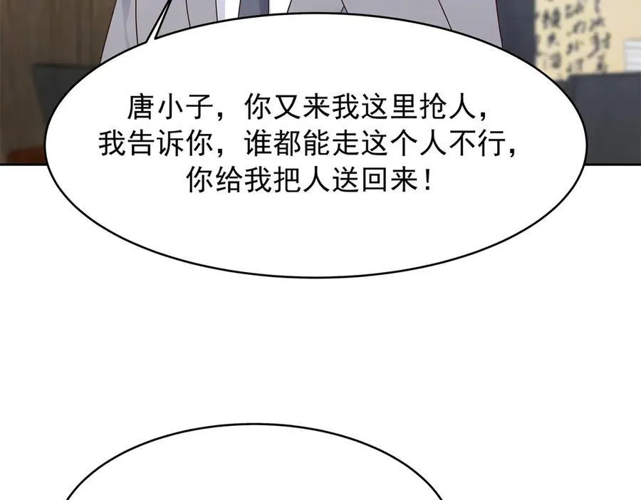 458 开始寻夫57