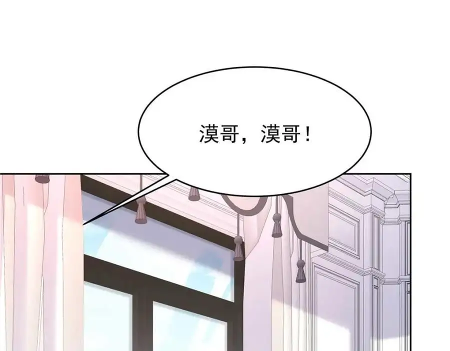 425 芥蒂，青梅竹马37