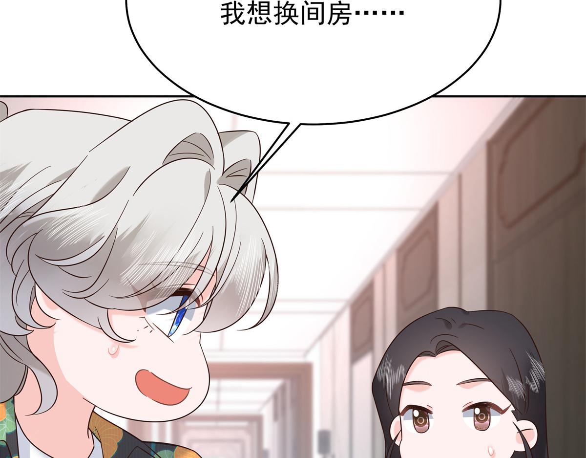 330 你对我，很重要106