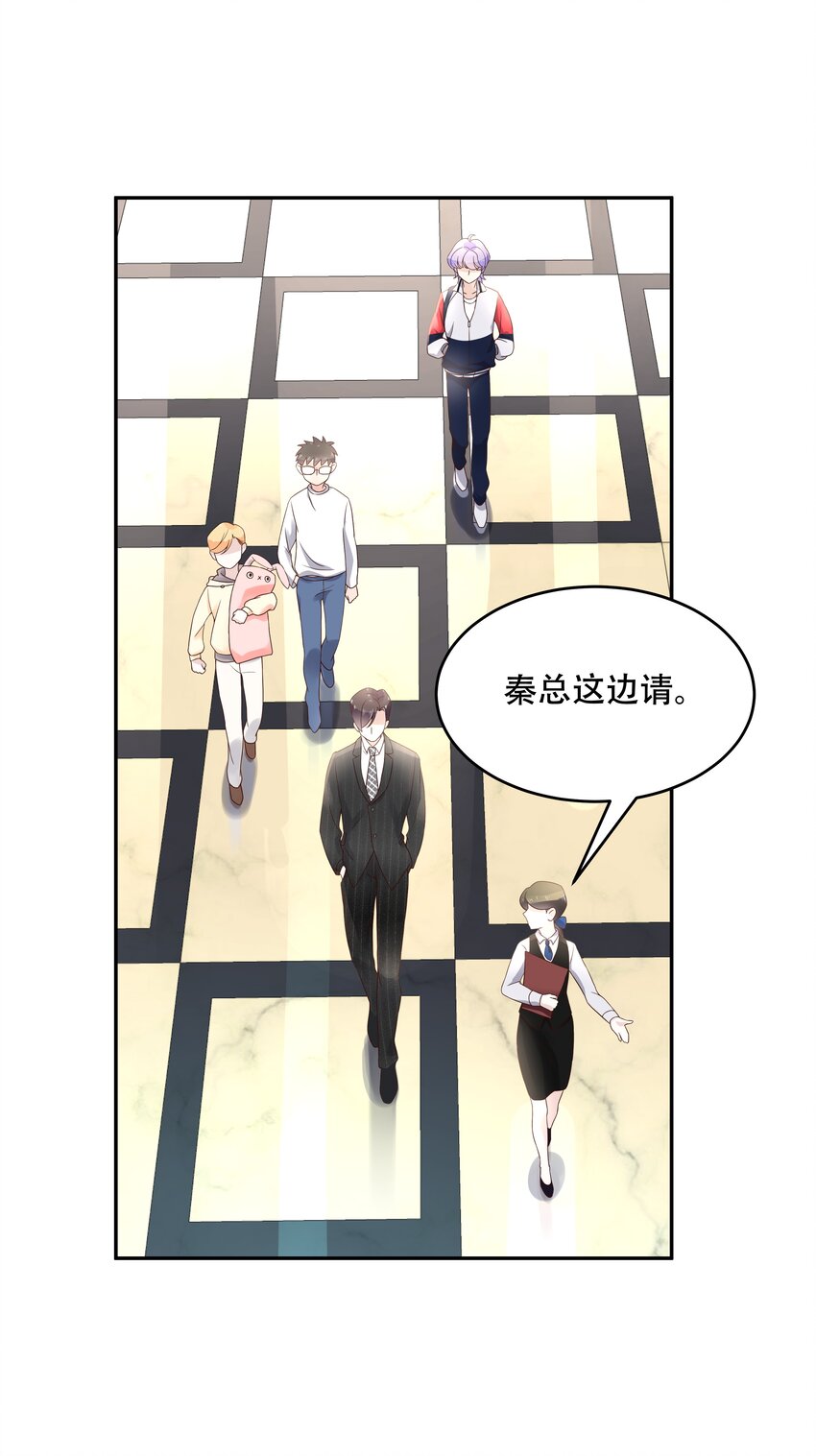 十八话 叫九爷！7