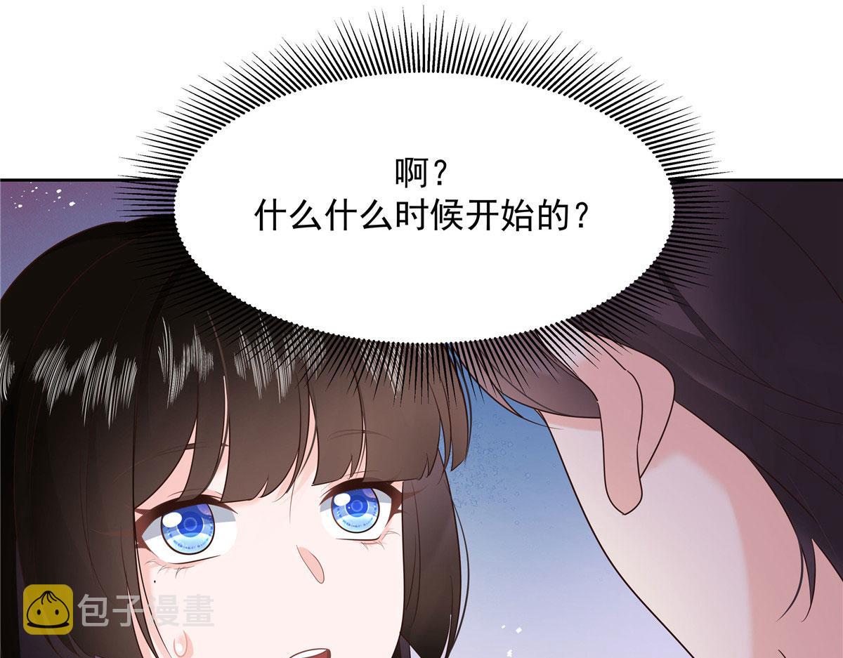 281 是我女朋友88