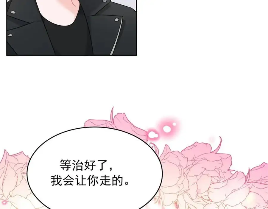 423 不要想着逃走77