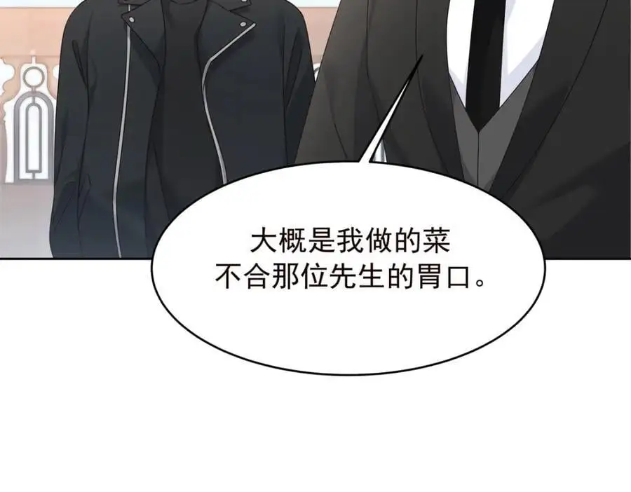 423 不要想着逃走7