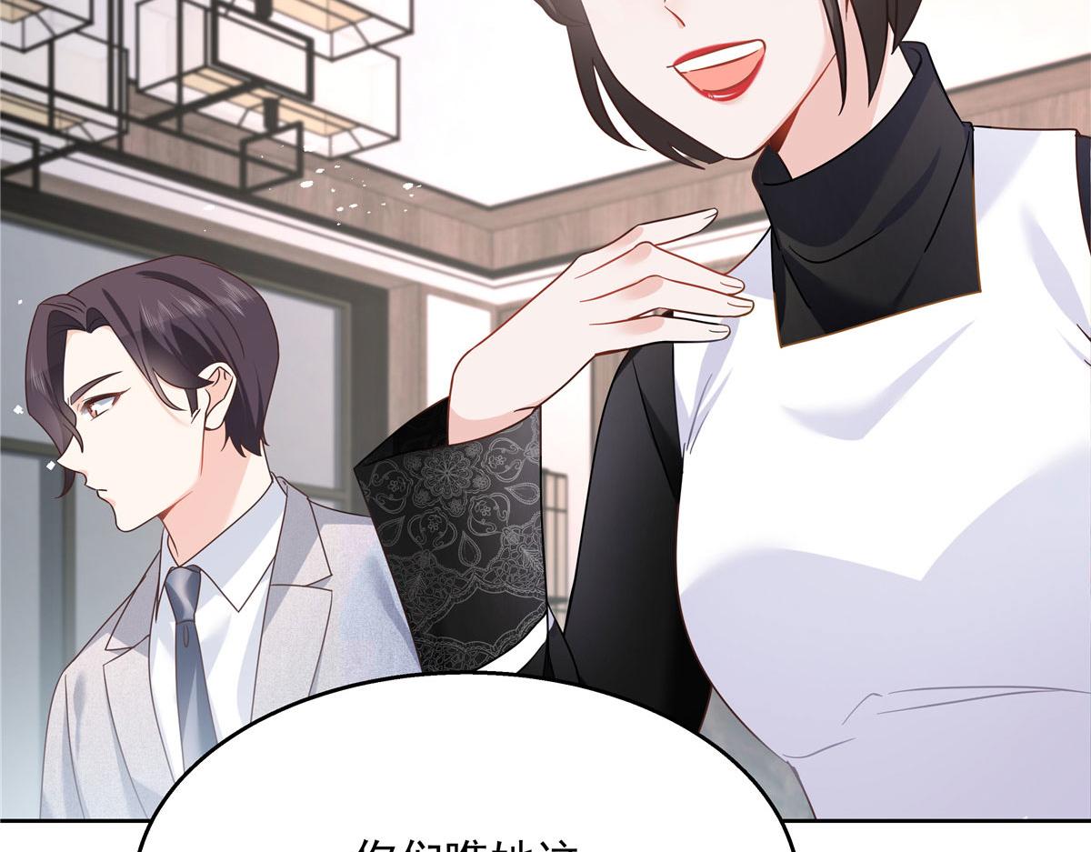 253 化装舞会篇：找到傅九！14