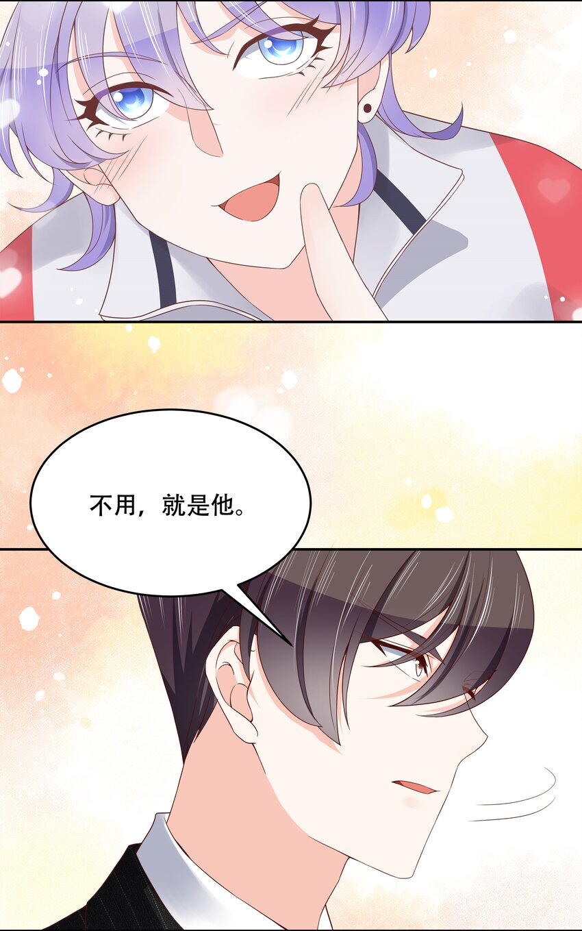 二十一话 以身相抵3