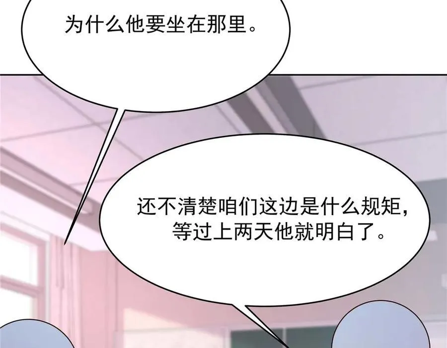 462 他们都没救了54