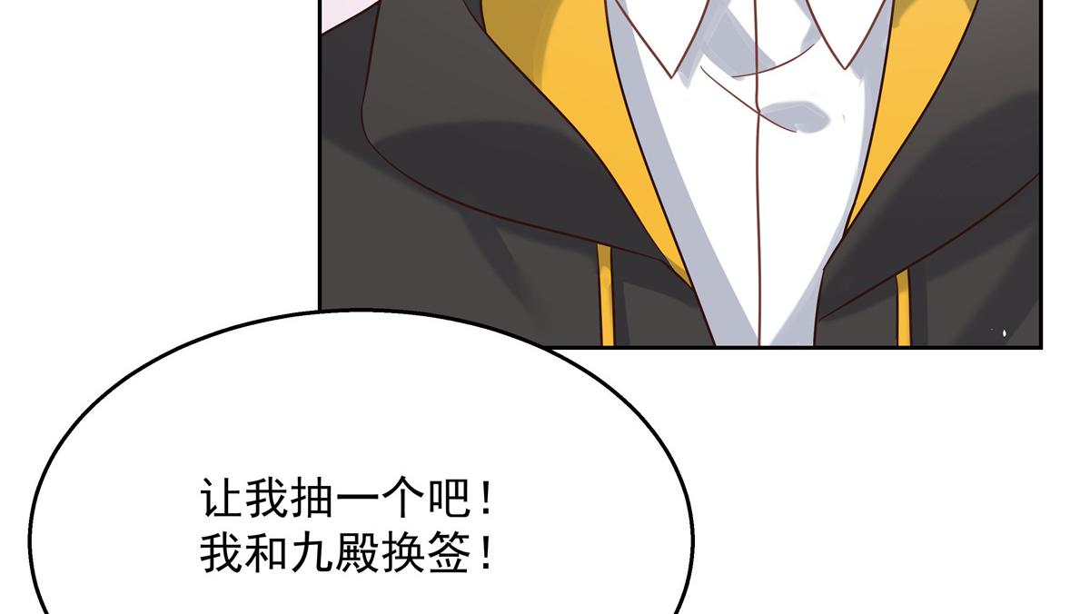 第247话今年就由小黑桃来女装51