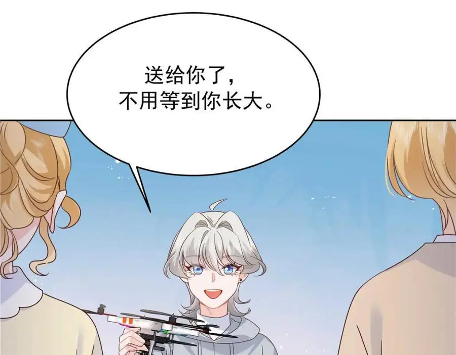 425 芥蒂，青梅竹马58