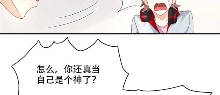 三十九话 我的弟弟只有我能欺负85