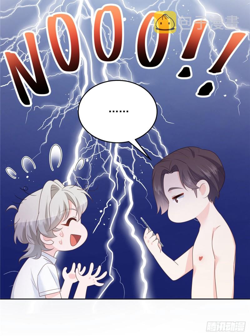 第155话 矮攻我不可60