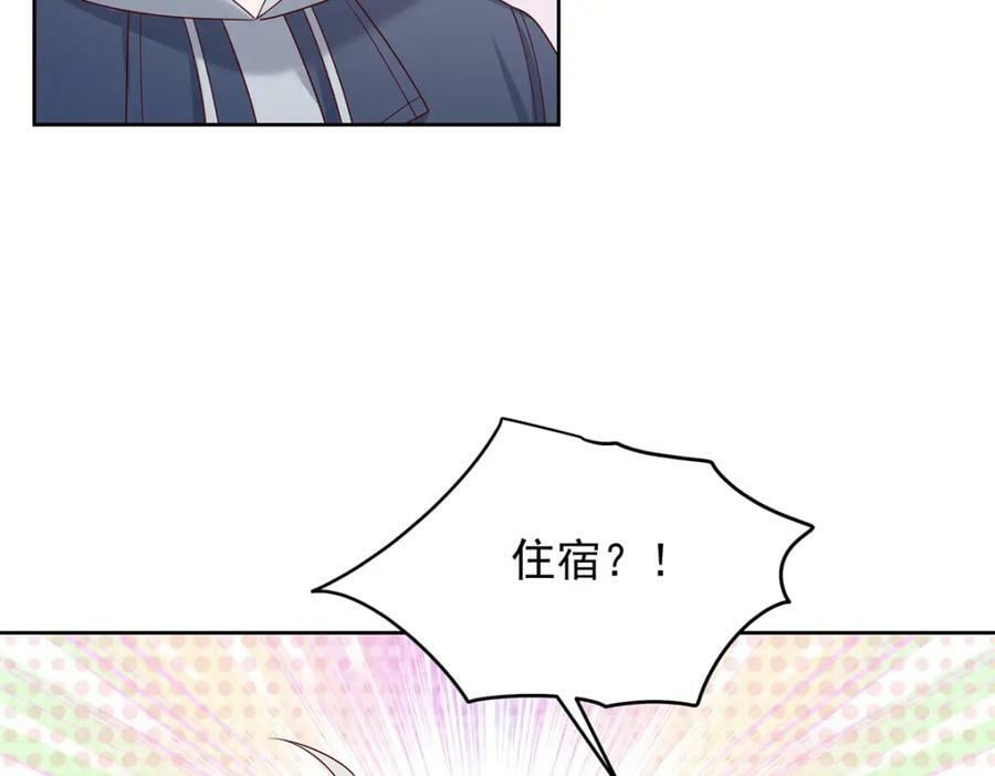 375 男神成为儿媳妇46