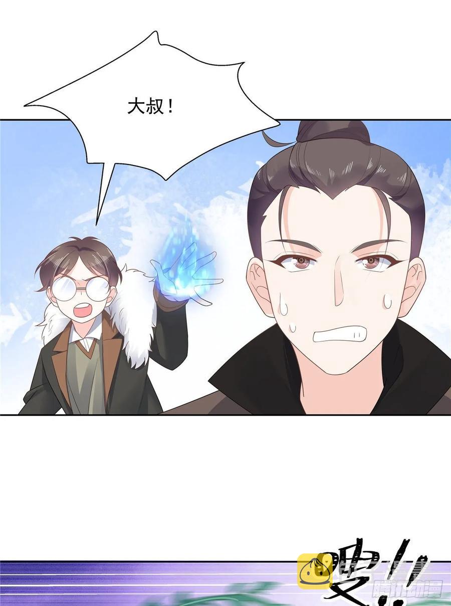 一百零二话 没价值的过气选手35