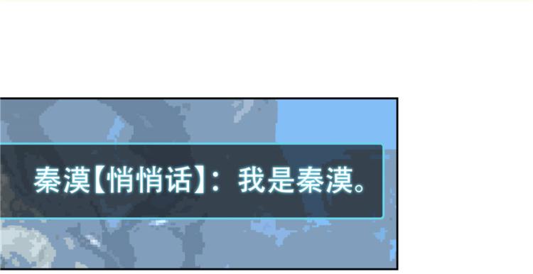 三话 撩妹秘籍是…脸25