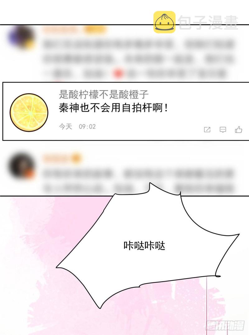 第153话 看到睡照，就忍不住21