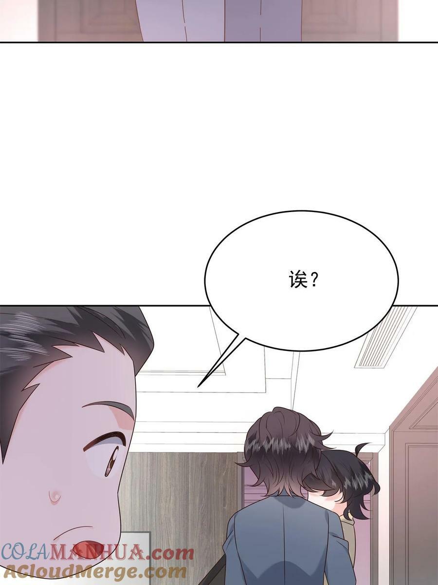 360 如果有个和大神的孩子39