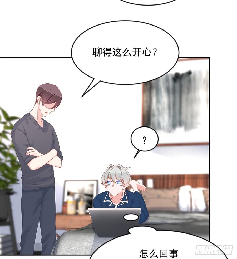 六十一话 喜欢男人还是女人？9