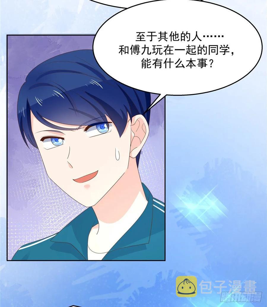 九十八话 黑桃Z换人了？23