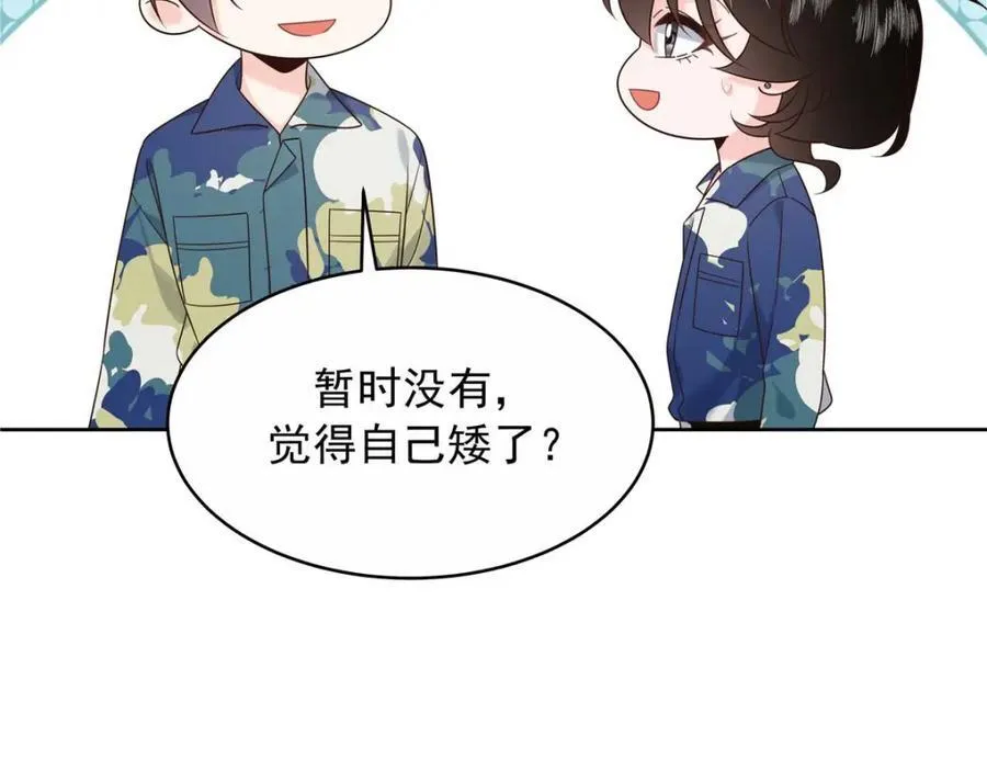 454 受不了了！57