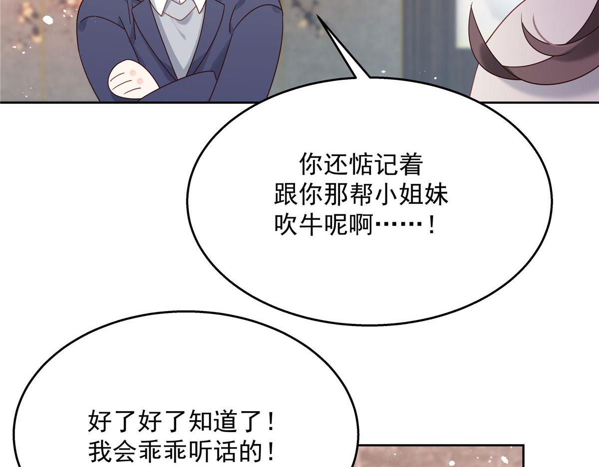 250 以前我都忍着. 但今天26