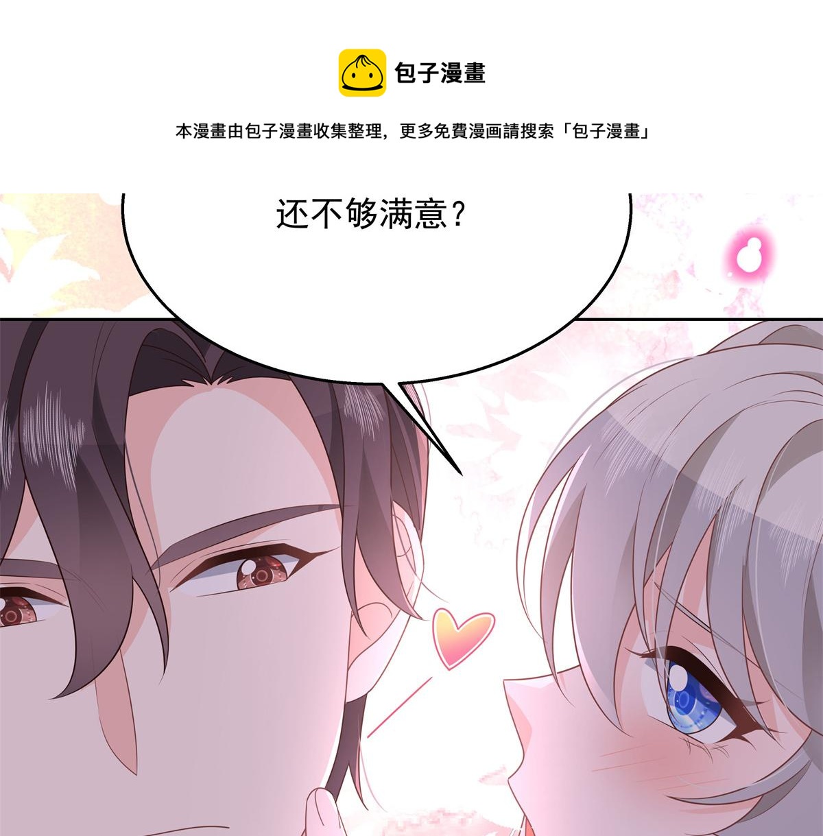 第216话 妈怕你喜欢上他50