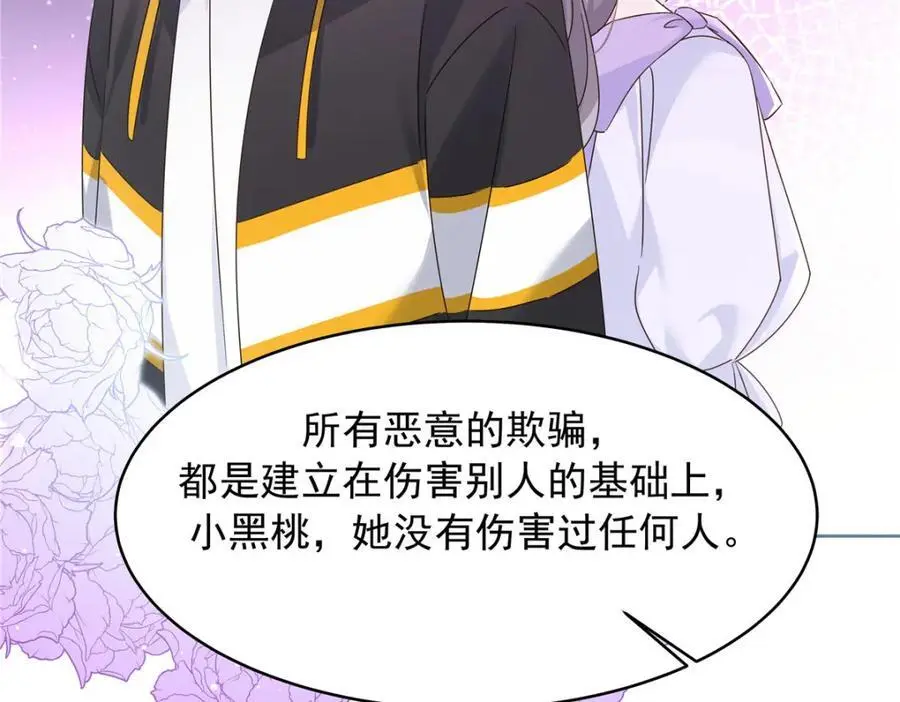 433 Z被曝光网暴59